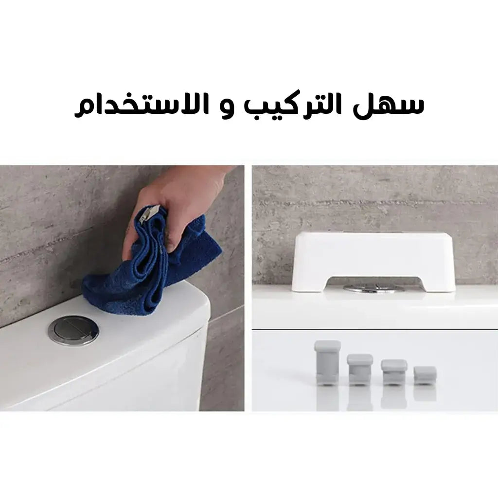 Détecteur Automatique pour Chasse d’Eau