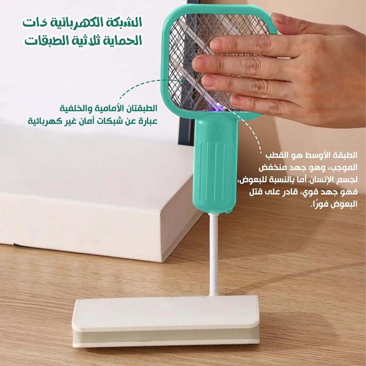Lampe Anti-Moustique USB – Offre Spéciale : 2 achetées = 1 offerte