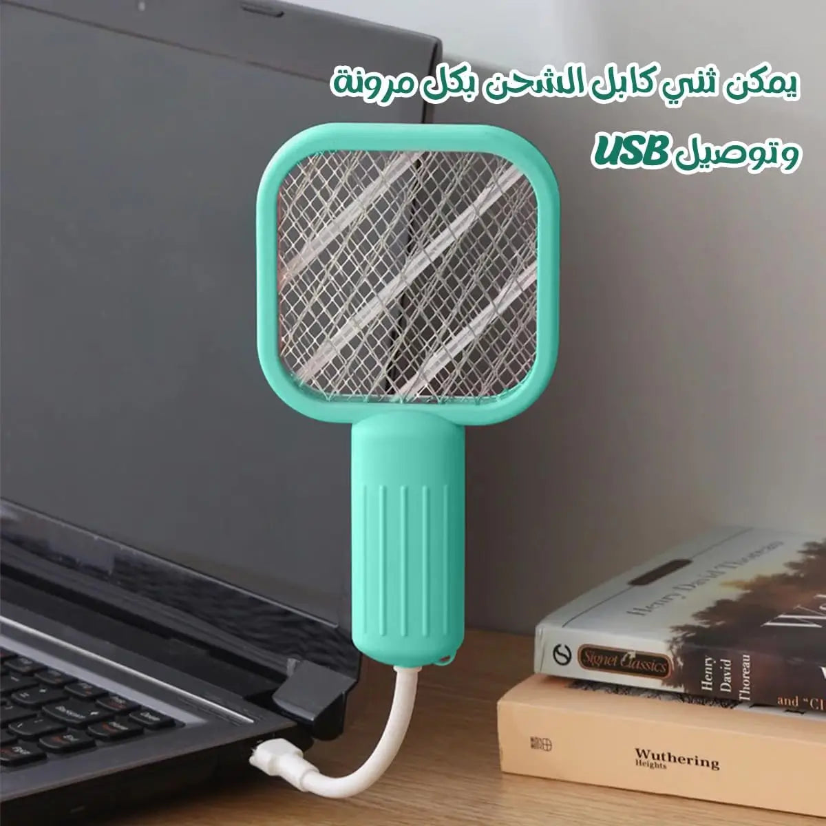 Lampe Anti-Moustique USB – Offre Spéciale : 2 achetées = 1 offerte