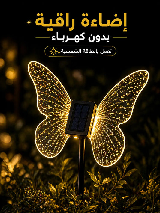 Lampe Solaire Papillon – Lumière Décorative Extérieure
